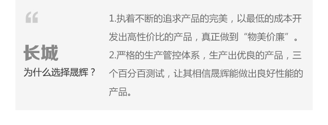 客戶案例