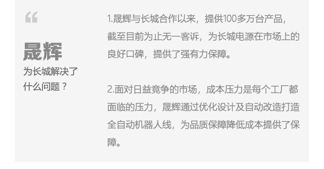 客戶案例