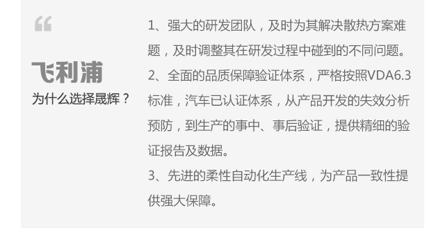 客戶案例