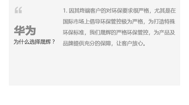客戶案例