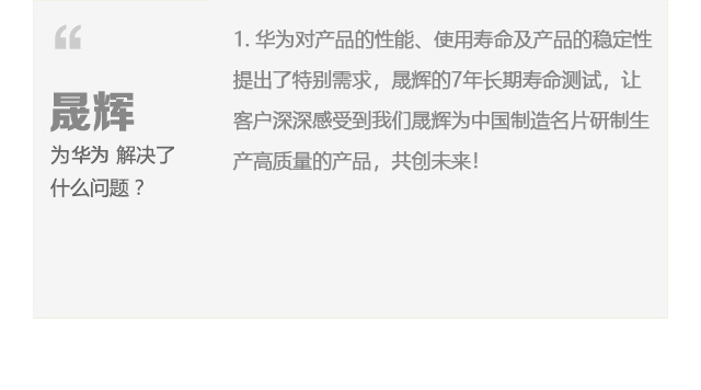 客戶案例