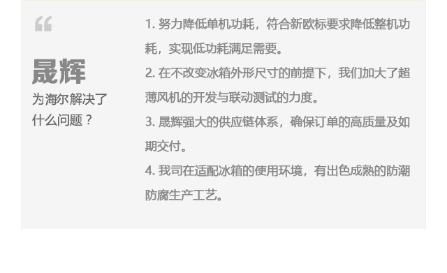 客戶案例