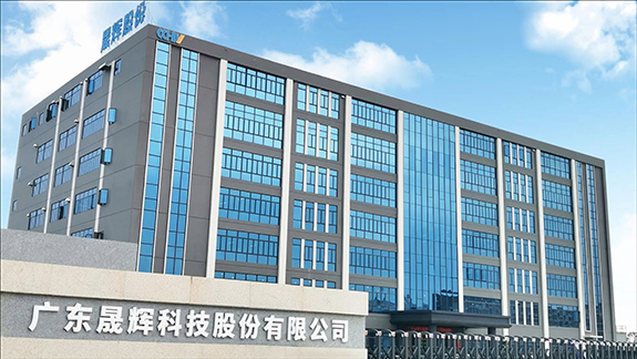 廣東晟輝科技股份有限公司是一家制造及銷售散熱風扇、軸流風機的公司。